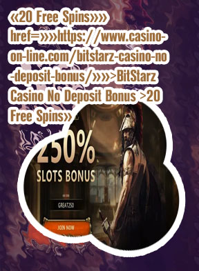 Empire city casino no deposit bonus codes